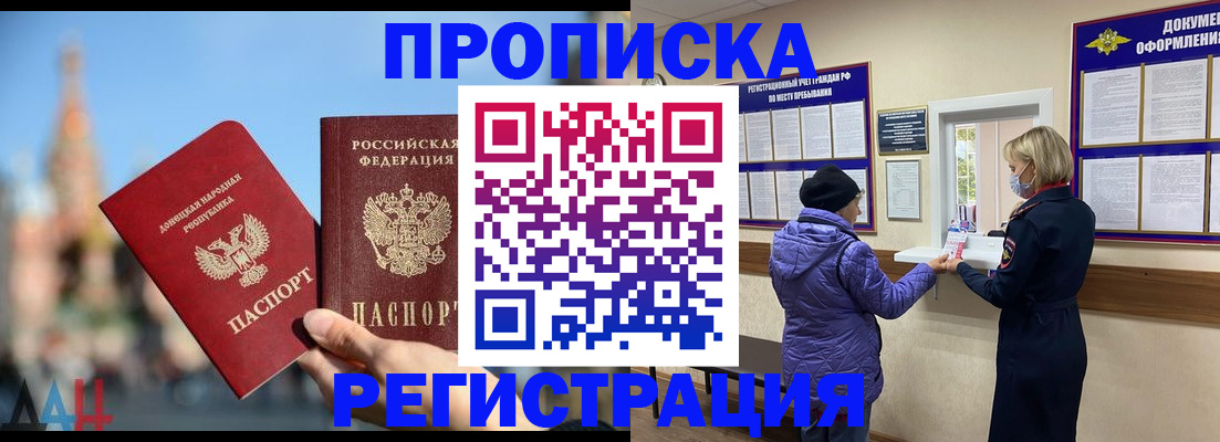 миграционный учет в Рязанской области
