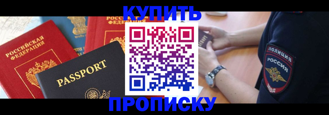 прописка поиск в Рязанской области